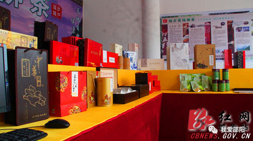 富硒青钱柳产品（富硒青钱柳茶珍）-硒宝网