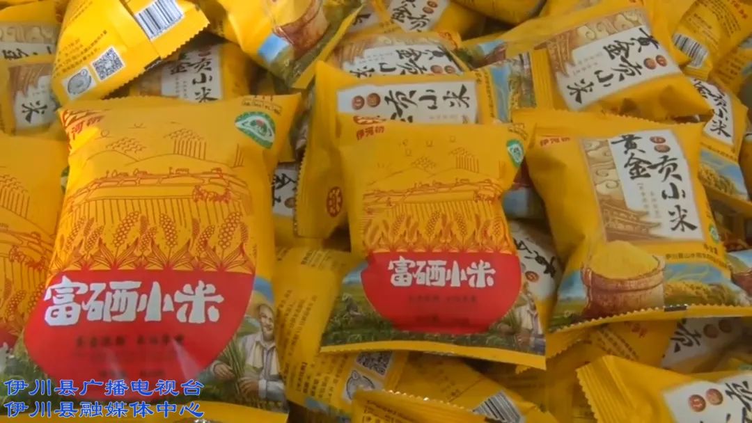 伊川富硒农产品（富硒农场产品）-硒宝网