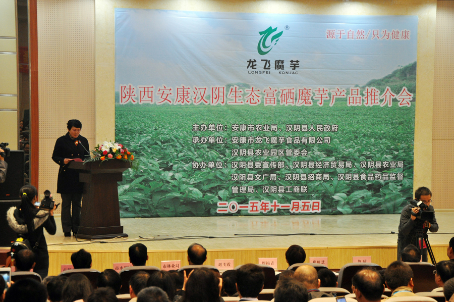 渭南富硒农产品（富硒农业）-硒宝网