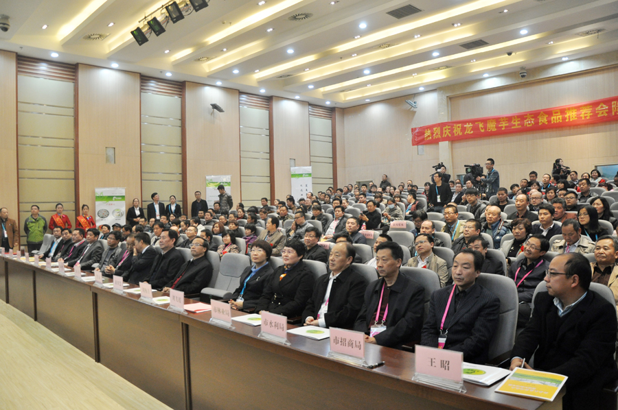 渭南富硒农产品（富硒农业）-硒宝网