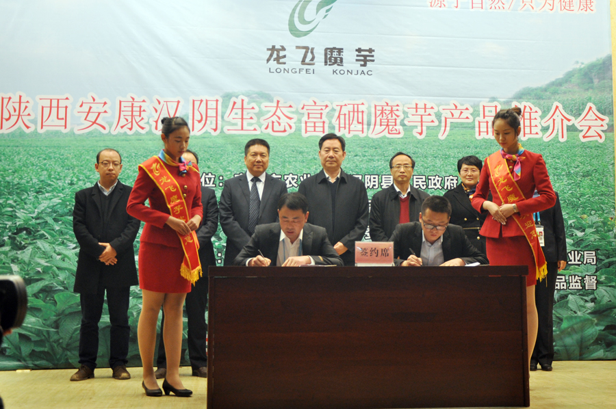 渭南富硒农产品（富硒农业）-硒宝网