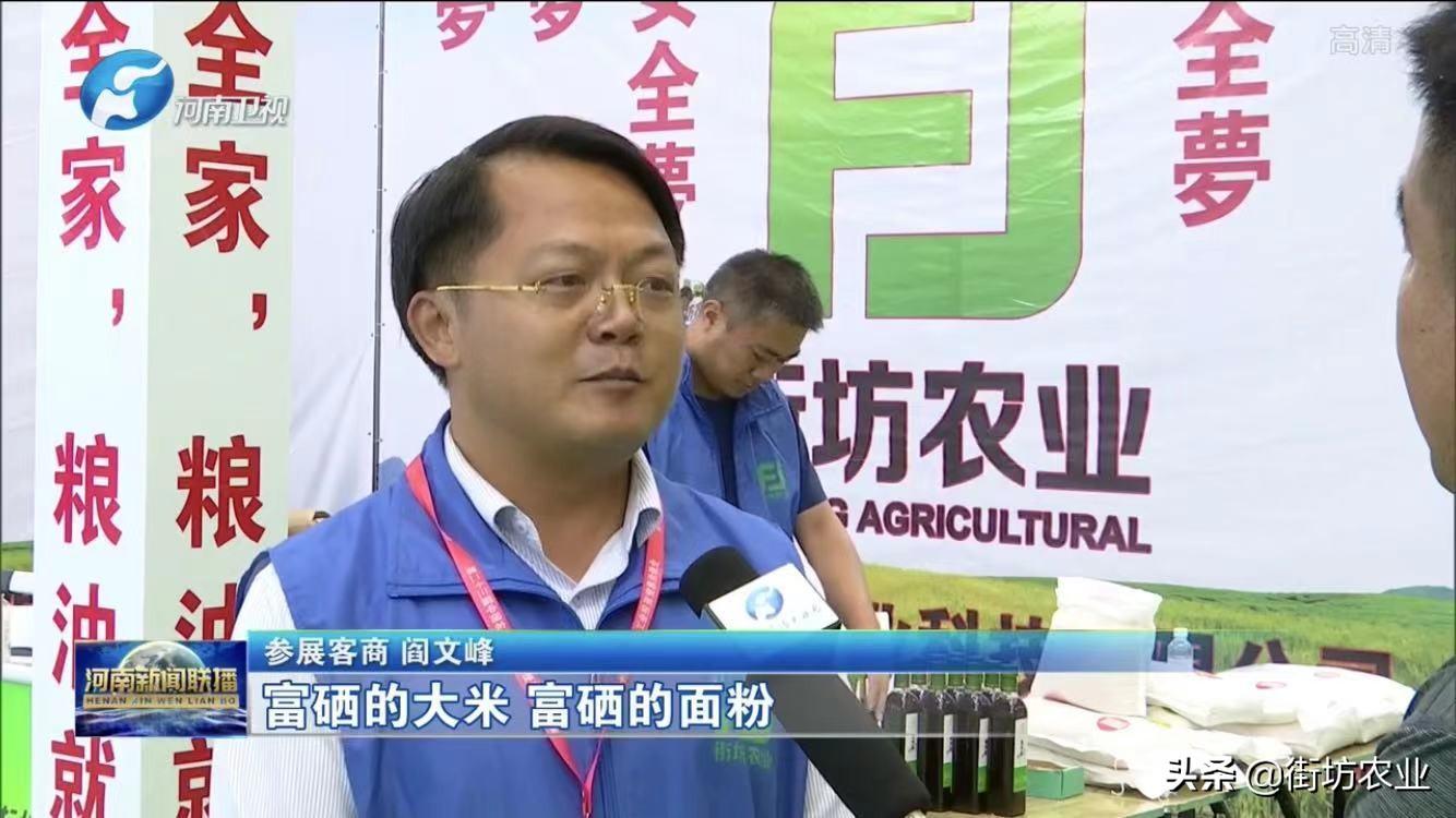 富硒农产品使用(富硒农副产品硒含量稳定吗)-硒宝网