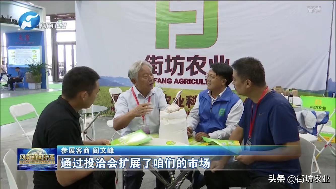 富硒农产品使用(富硒农副产品硒含量稳定吗)-硒宝网