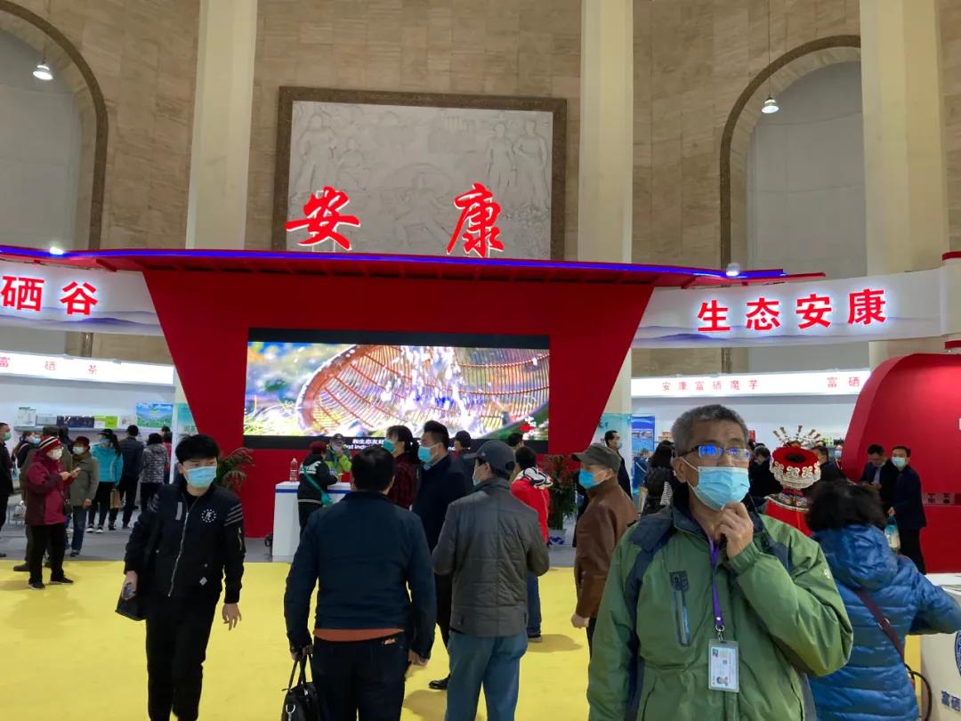 国际富硒农产品（富硒农业网）-硒宝网