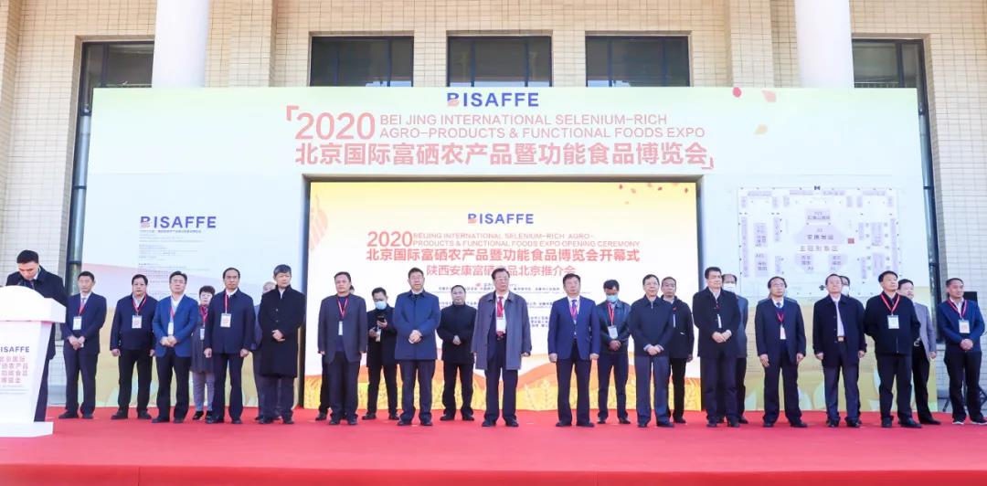 国际富硒农产品（富硒农业网）-硒宝网