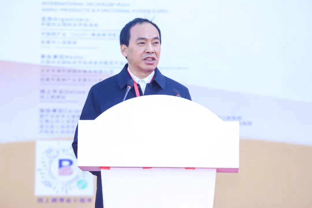 国际富硒农产品（富硒农业网）-硒宝网