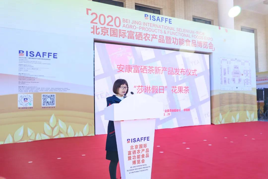 国际富硒农产品（富硒农业网）-硒宝网