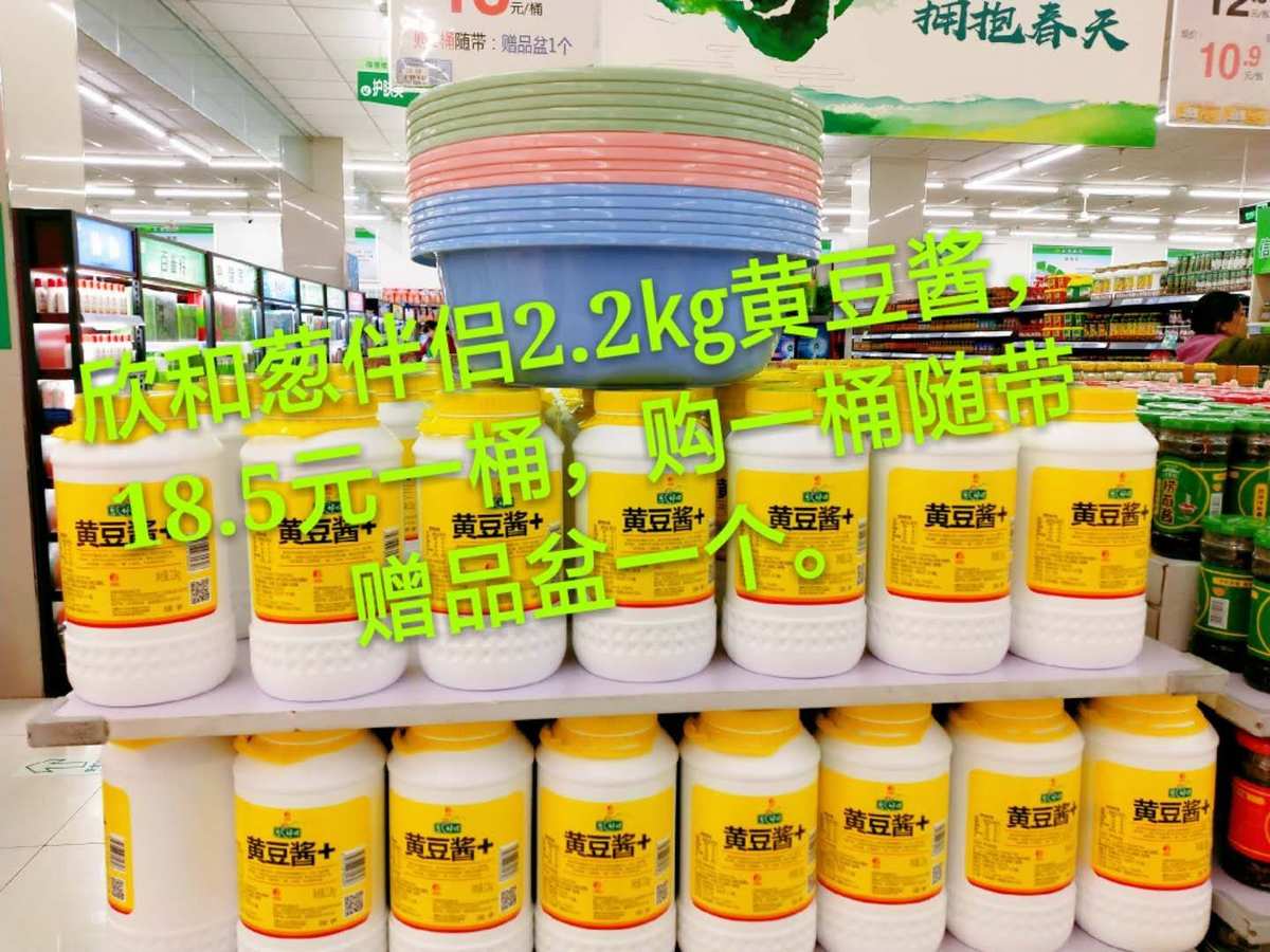 富硒农产品取名（取名农富硒产品有哪些）-硒宝网