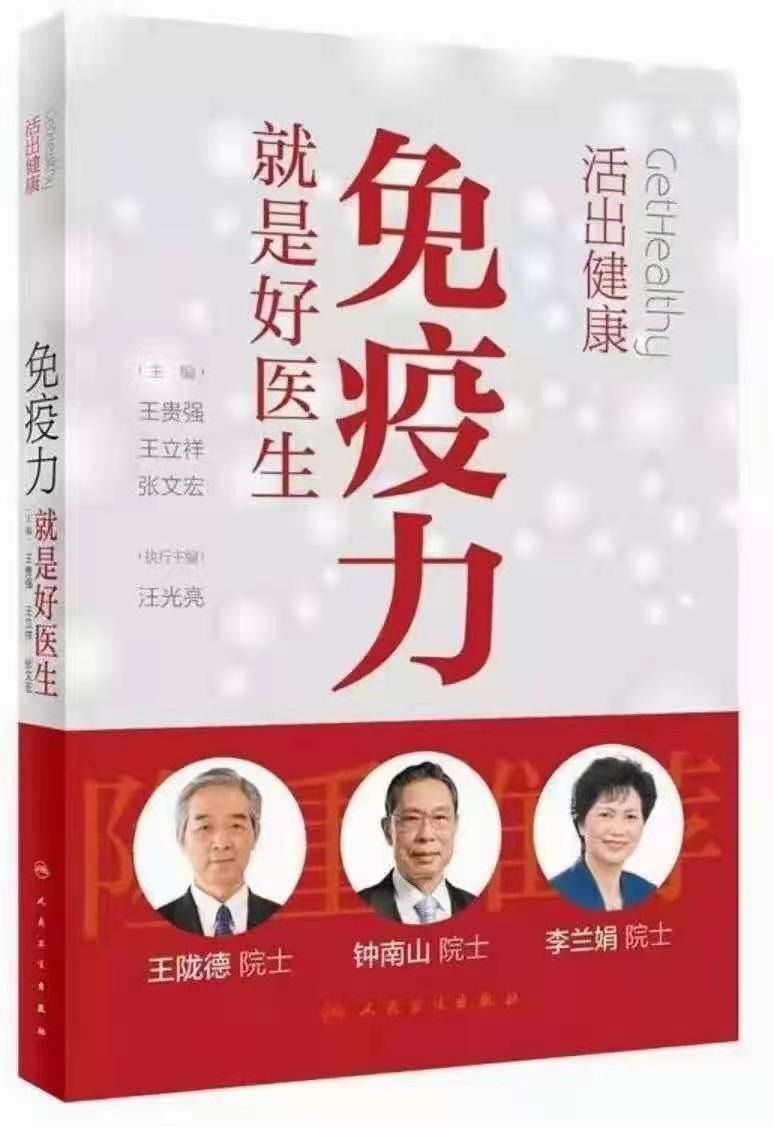 富硒农产品协会（富硒农产品销售平台）-硒宝网