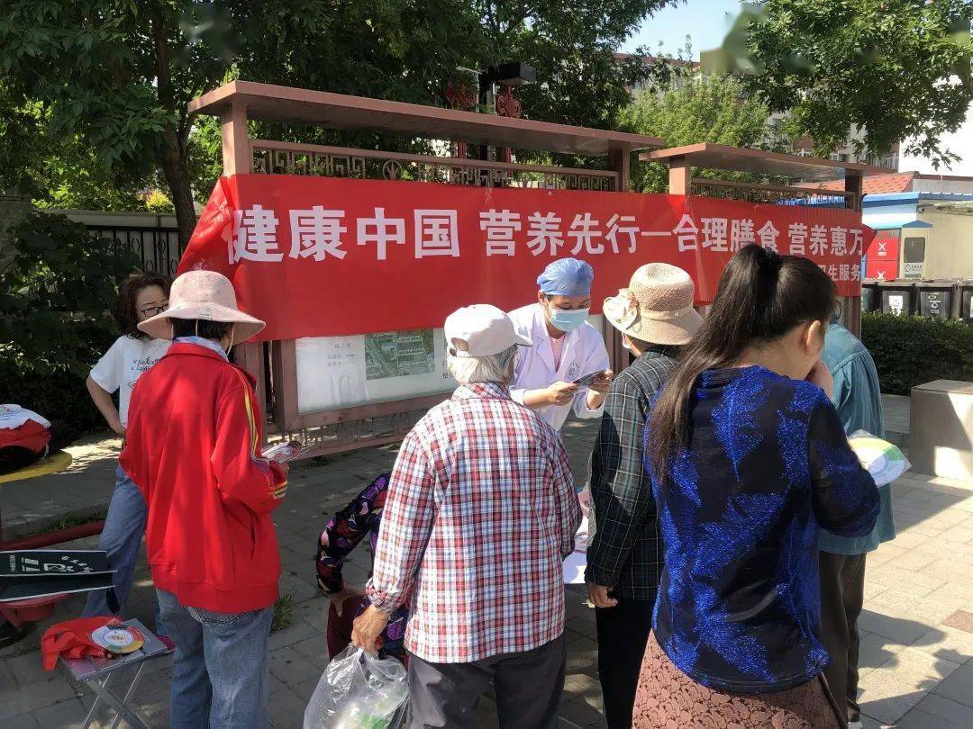 富硒农产品协会（富硒农产品销售平台）-硒宝网