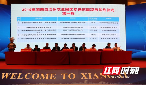 来宾富硒农产品(广西富硒农业研究中心)-硒宝网