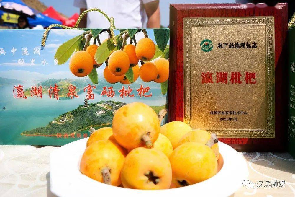 汉滨富硒农产品（富硒农业）-硒宝网