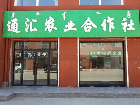 银享富硒农产品(农银享贷是真的假的)-硒宝网