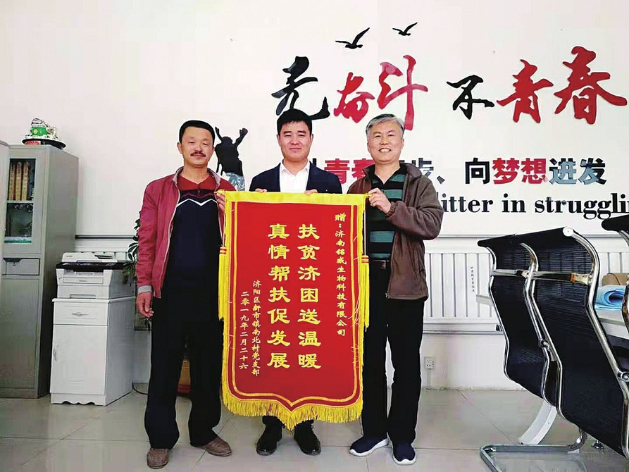 三益富硒农产品(三益农业倒闭)-硒宝网