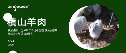 沪行富硒农产品（富硒农业app）-硒宝网