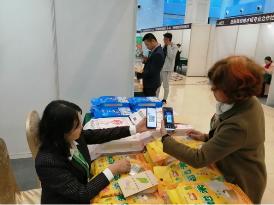 乡源富硒农产品（原乡源富硒大米）-硒宝网