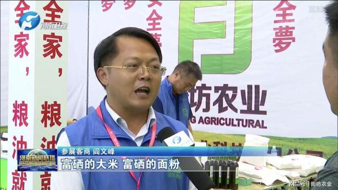 逛吃富硒农产品（富硒的农产品）-硒宝网