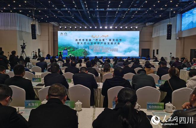 富硒茶万源产品(茶富硒万源产品介绍)-硒宝网