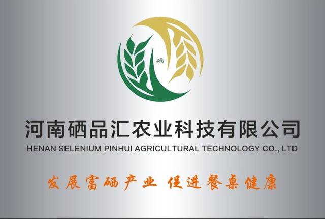 富硒辣木农产品(富硒农场产品)-硒宝网