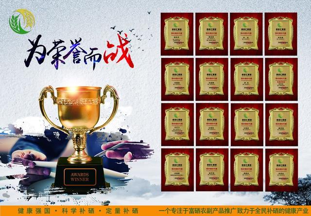 富硒辣木农产品(富硒农场产品)-硒宝网