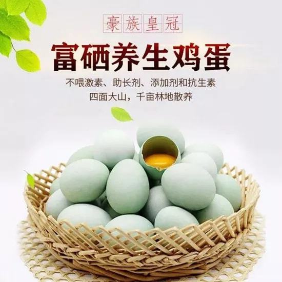 崖门富硒农产品(富硒农业)-硒宝网