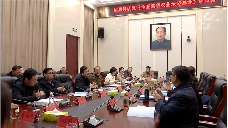 中盟富硒农产品(中农富硒工程)-硒宝网