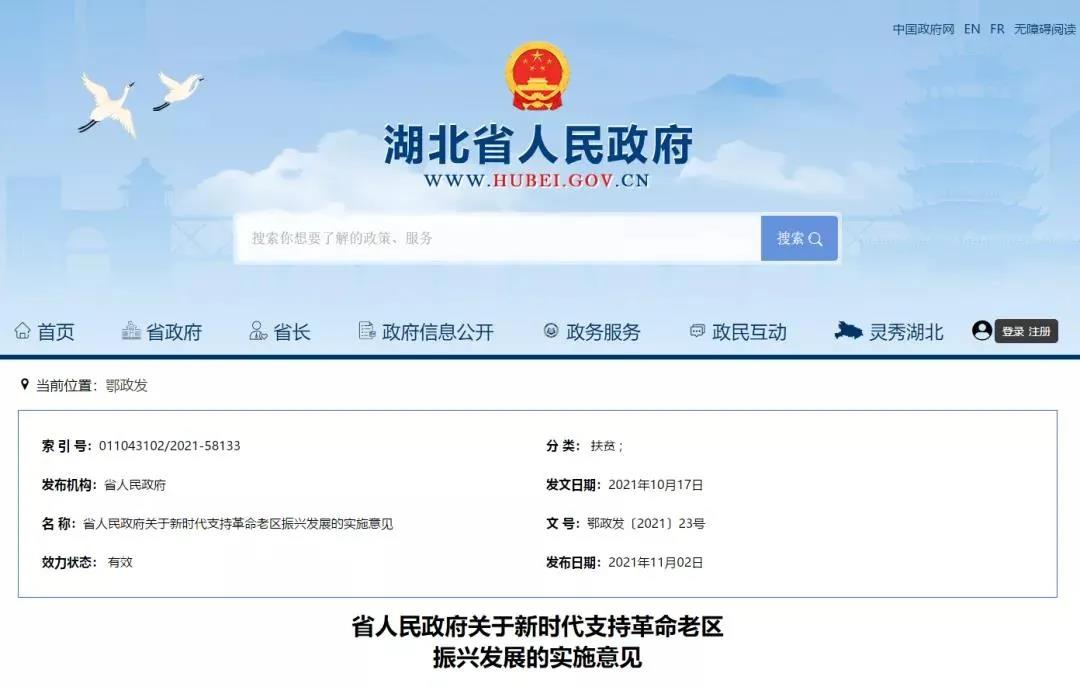 富硒农产品成本(富硒农产品与普通农产品差别)-硒宝网