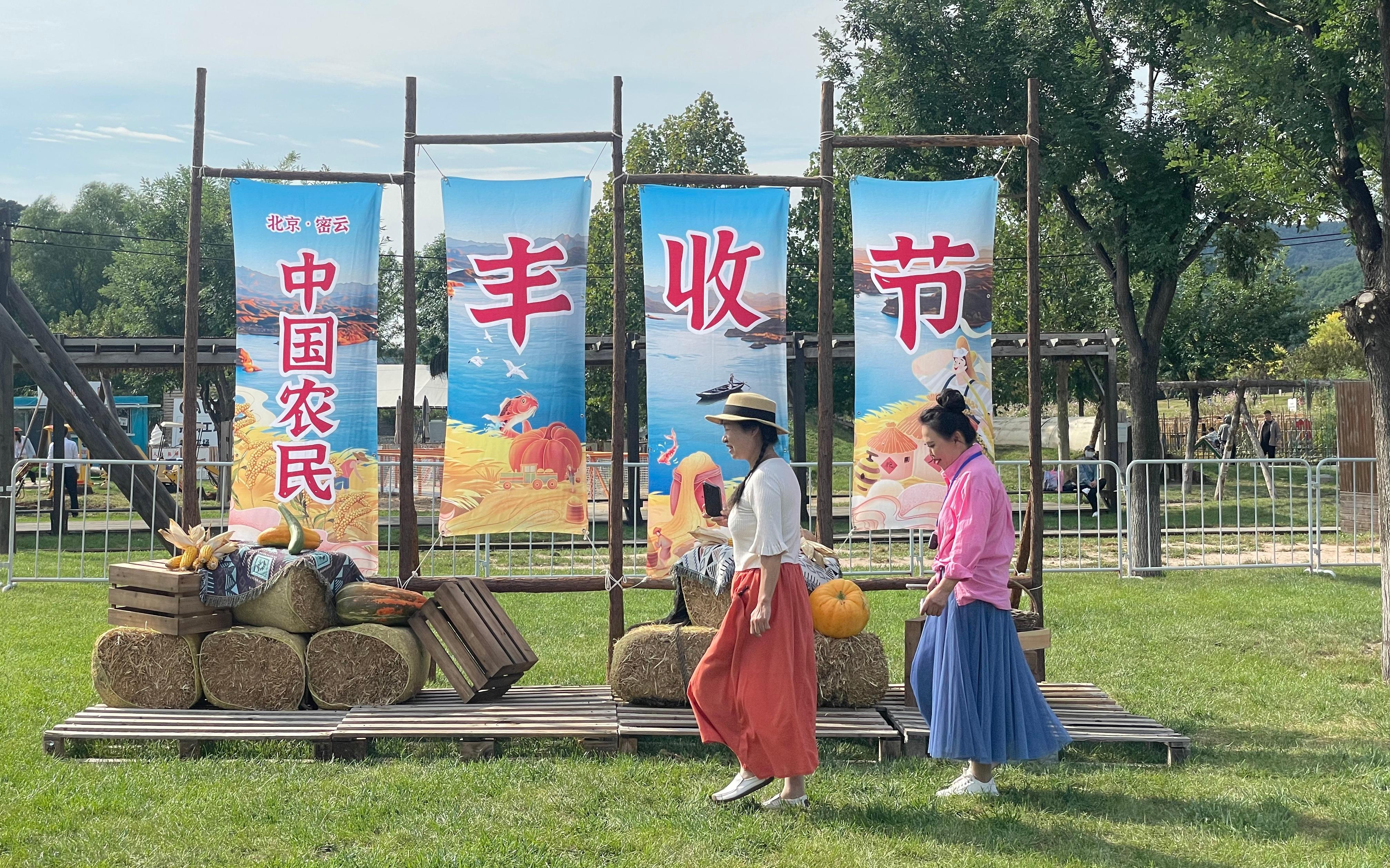 富硒农副产品节(富硒农产品销售平台)-硒宝网