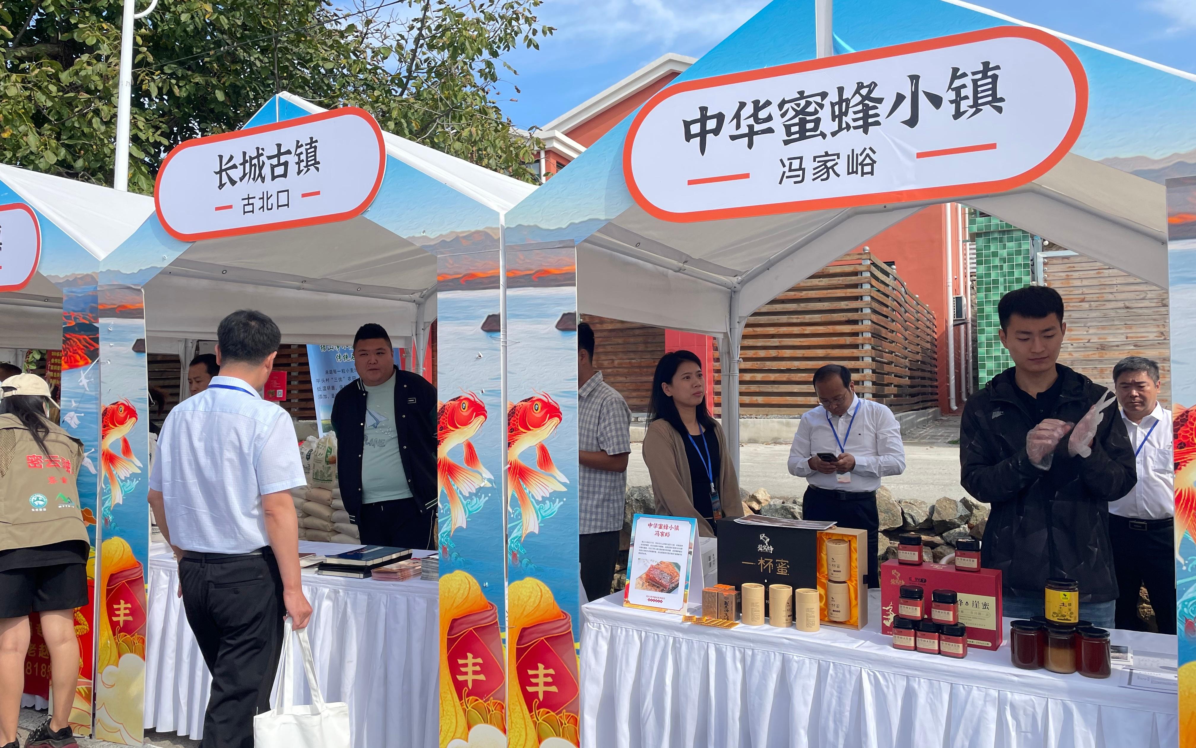 富硒农副产品节(富硒农产品销售平台)-硒宝网