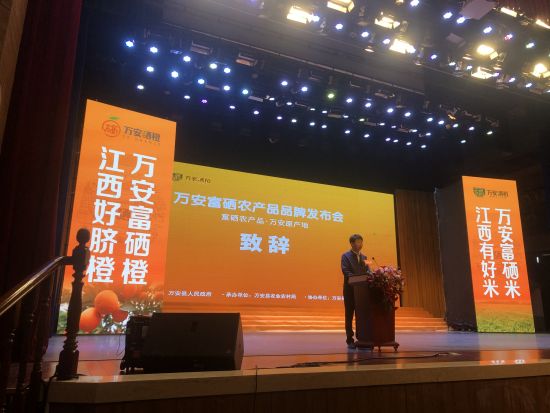 广裕富硒农产品(gh/t1135富硒农产品)-硒宝网