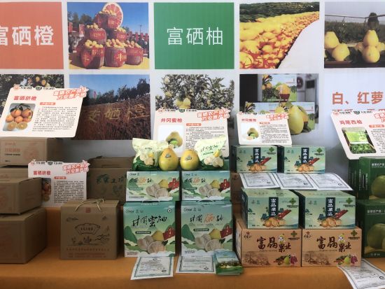 广裕富硒农产品(gh/t1135富硒农产品)-硒宝网