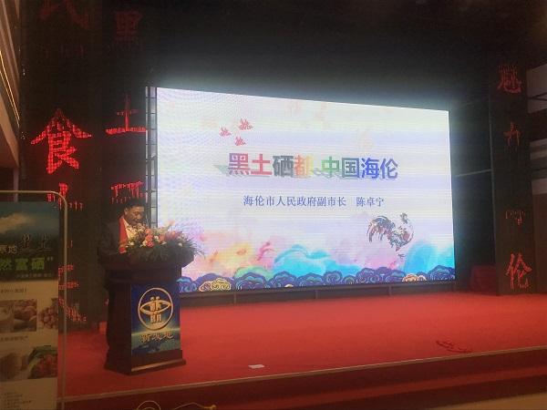 四川省富硒产品（四川省富硒产品）-硒宝网