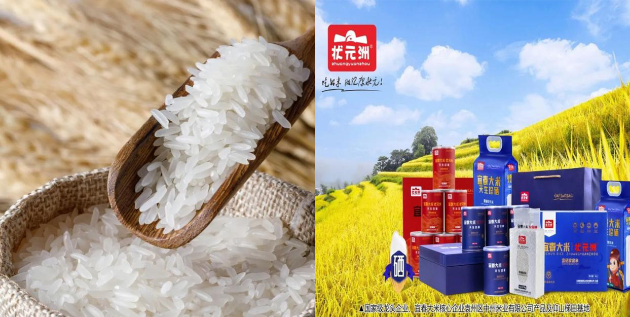 富硒农产品种植（富硒农业种植的三大特点）-硒宝网