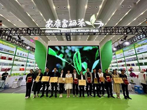 白河富硒茶价格(富硒白茶产地)-硒宝网