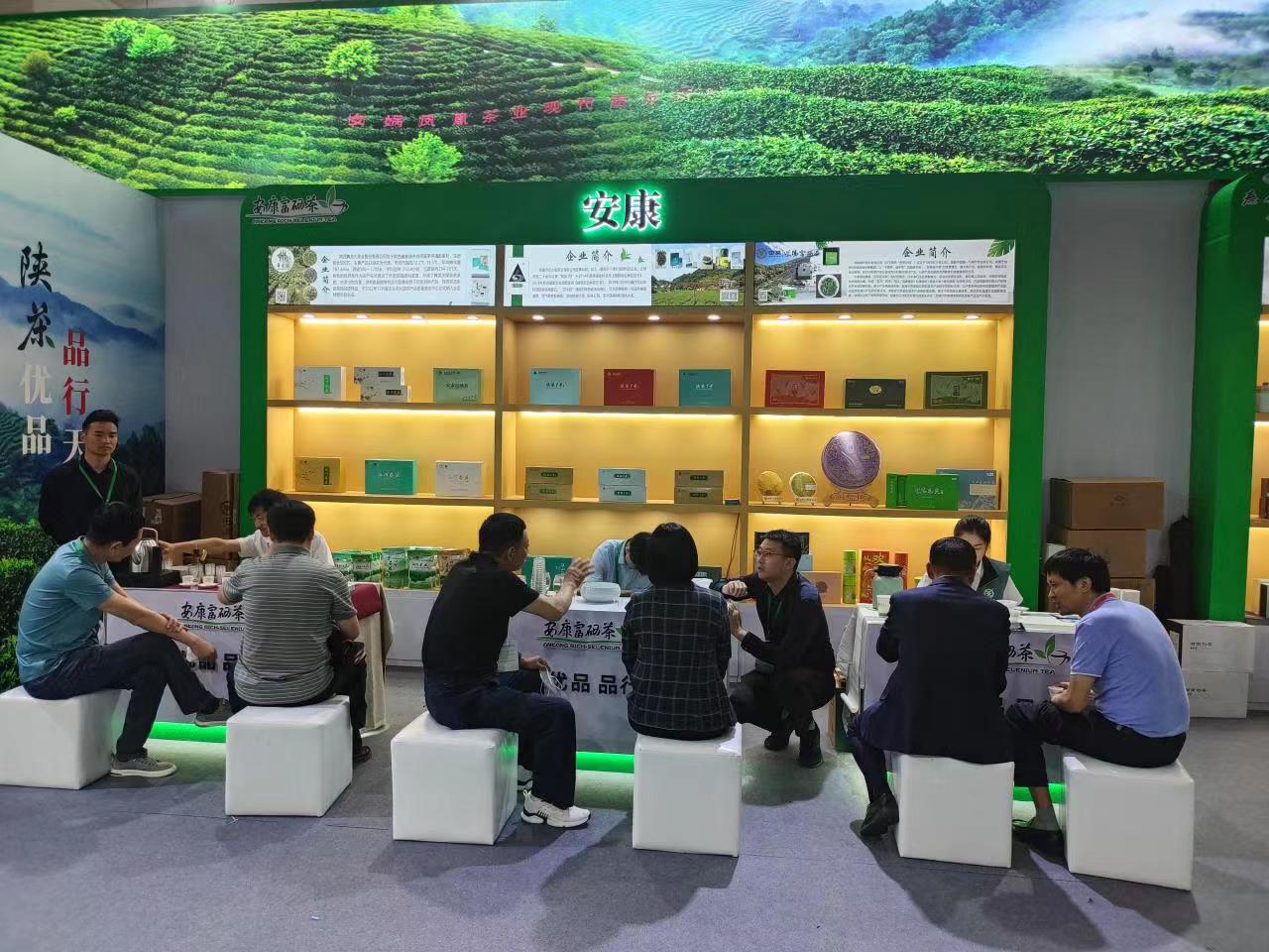 安康富硒茶亮相（安康富硒茶属于什么茶）-硒宝网