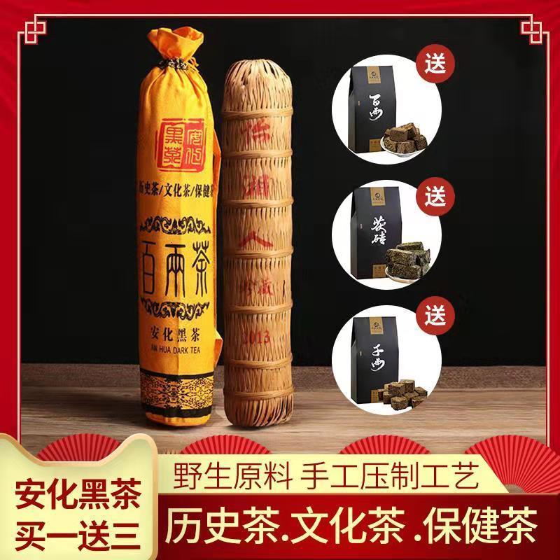 安化黑茶 富硒(安化黑茶硒元素的作用)-硒宝网