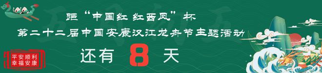 白河富硒茶价格（白河茶园）-硒宝网