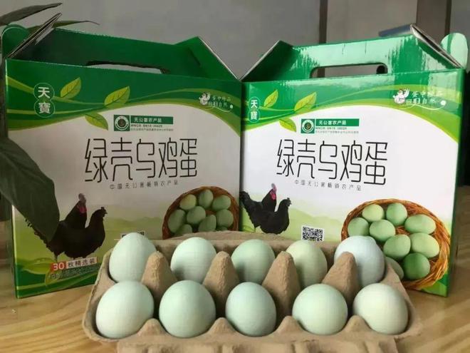 白河富硒茶价格（白河茶园）-硒宝网