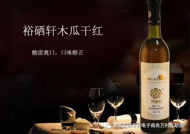 白河富硒茶价格（白河茶园）-硒宝网