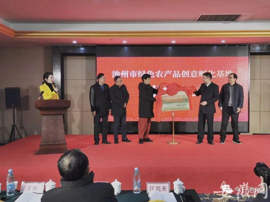 富硒农副产品节（富硒农产品产业链）-硒宝网