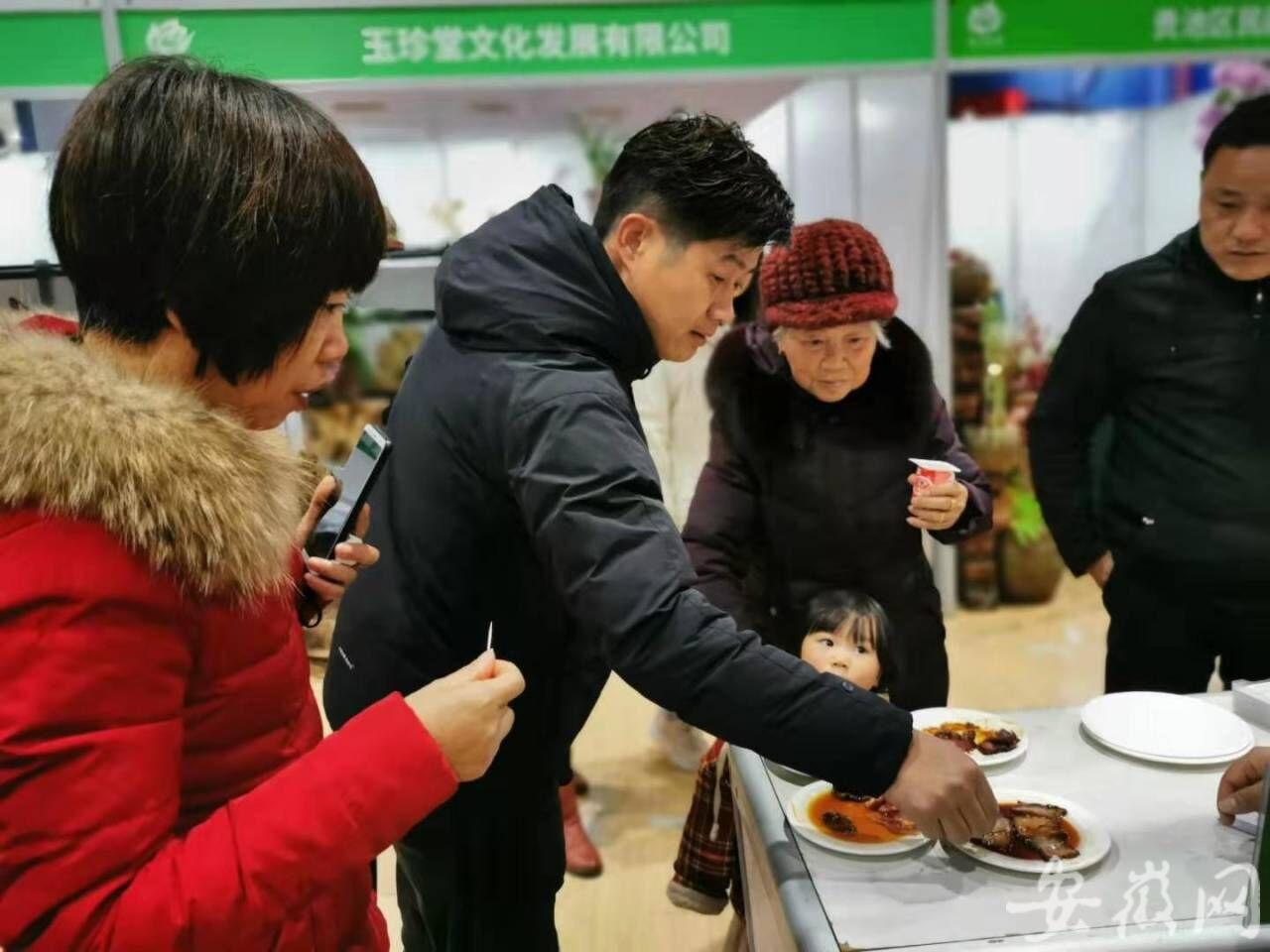 富硒农副产品节（富硒农产品产业链）-硒宝网