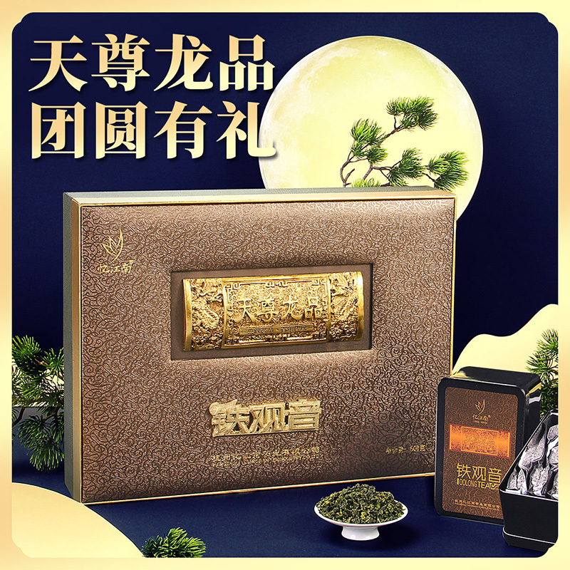 富硒茶上市时间（富硒茶的产地）-硒宝网