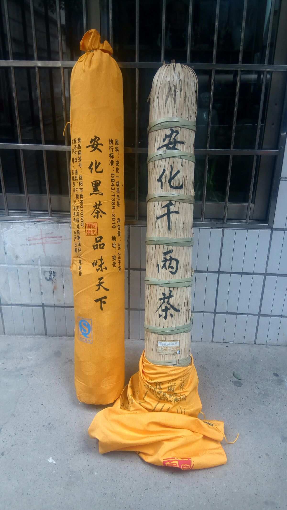 富硒茶上市时间（富硒茶的产地）-硒宝网
