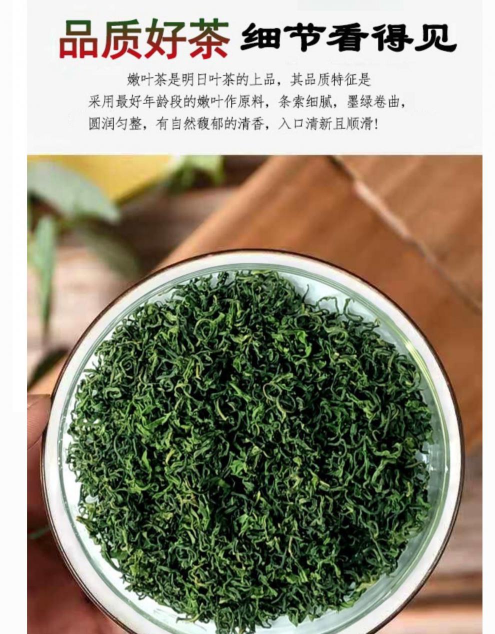 富硒茶上市时间（富硒茶的产地）-硒宝网