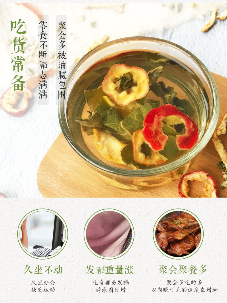 富硒石茶能减肥(减肥茶可以瘦身吗)-硒宝网