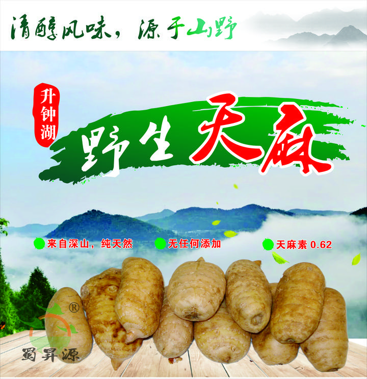 昇木原生富硒茶(原生茶业富硒茶)-硒宝网