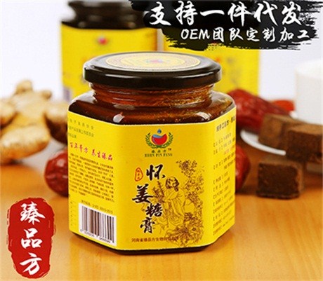 富硒怀姜茶课件（怀姜养生茶功效）-硒宝网