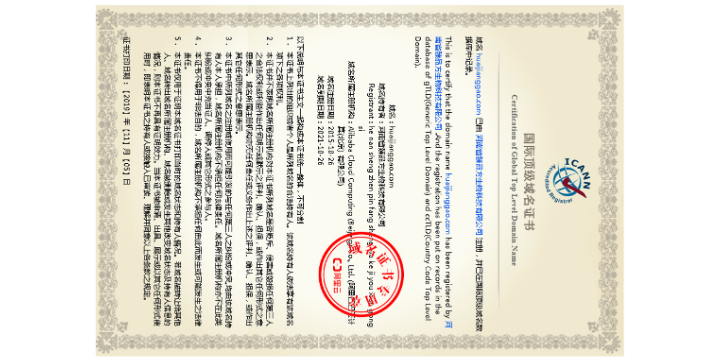 富硒怀姜茶课件（怀姜养生茶功效）-硒宝网