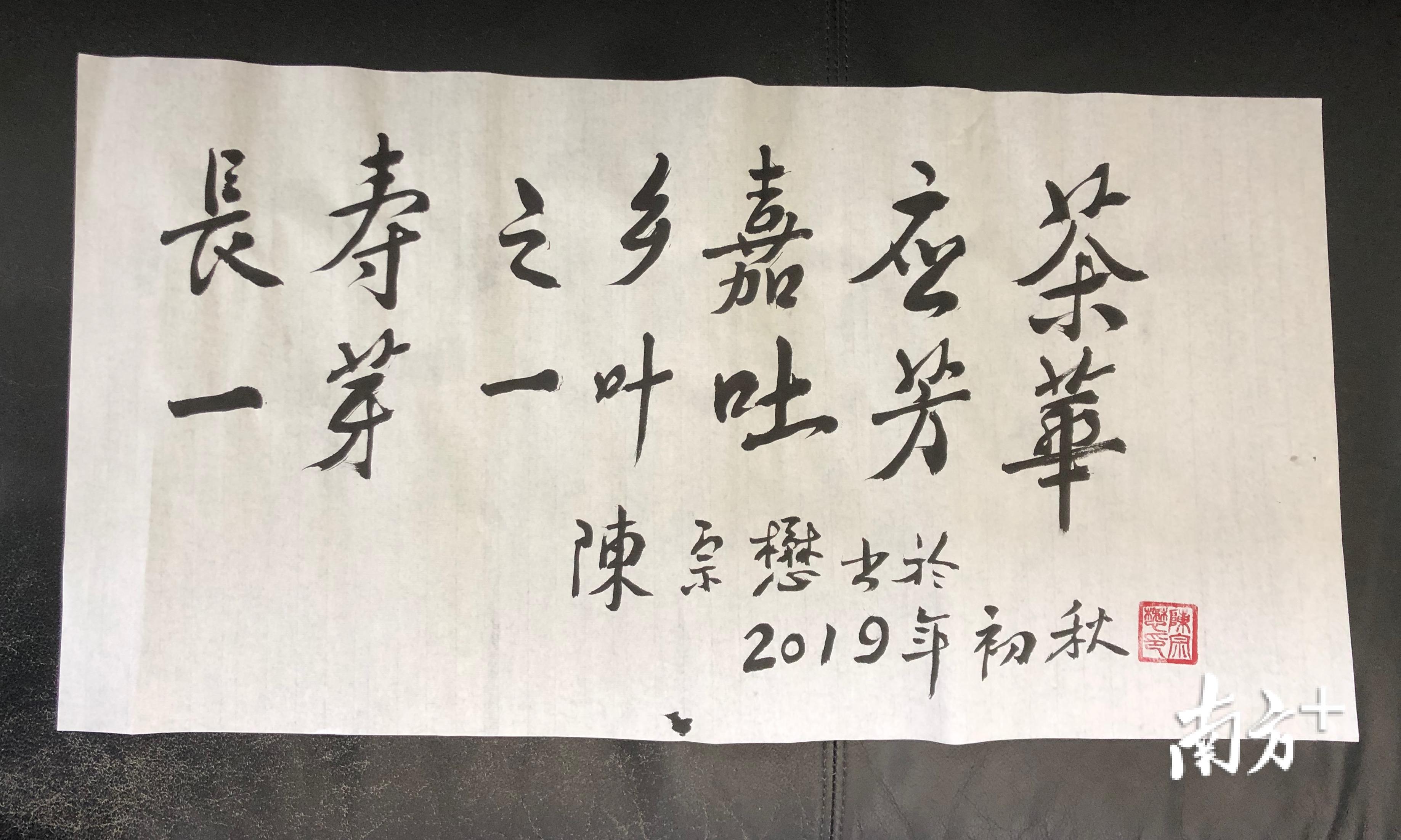 福建富硒乌龙茶(福建乌龙茶富硒含量高吗)-硒宝网