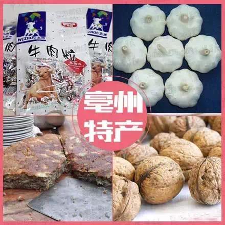 霄坑五队富硒茶(霄坑富硒茶属于什么茶)-硒宝网